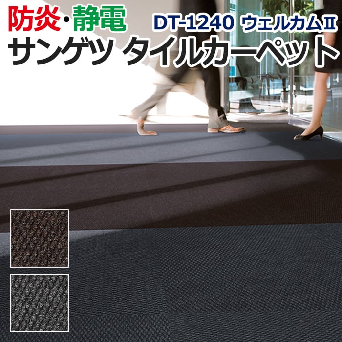 ϥץ 󥲥 륫ڥå DT-1240 륫II (R)