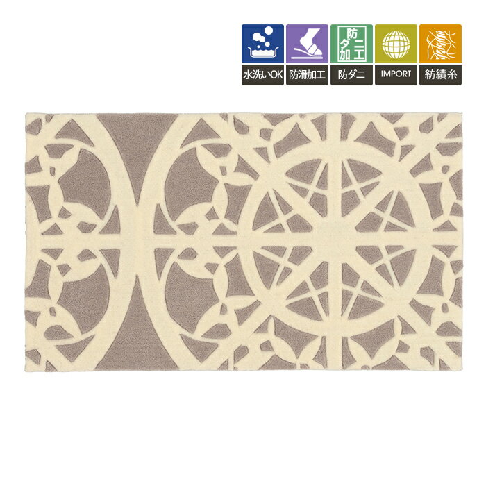 東リ マット 玄関マット ラグ キッチンマット おしゃれ 手洗いOK 滑りにくい加工 防ダニ 洗える ウォッシャブル 防滑 デザインマット グレー レース模様 幾何学柄 ナチュラル ベーシック エレガント モダン 約70×120cm TOM5108 引っ越し 新生活