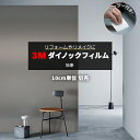 壁紙 リメイク 防火 耐久 耐水 水拭きOK ホルムアルデヒド対策 幅約122cm 1m以上10cm単位切り売り (10cmあたり) 抽象 Abdtract ス...