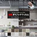 壁紙 リメイク 防火 耐久 耐水 水拭きOK ホルムアルデヒド対策 マットシリーズ 幅約122cm 1m以上10cm単位切り売り (10cmあたり) スムースモ...