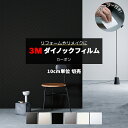 壁紙 リメイク 防火 耐久 耐水 水拭きOK ホルムアルデヒド対策 幅約122cm 1m以上10cm単位切り売り (10cmあたり) カーボン Carbon ス...