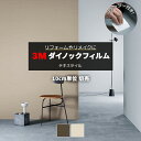 壁紙 リメイク 防火 耐久 耐水 水拭きOK ホルムアルデヒド対策 幅約122cm 1m以上10cm単位切り売り (10cmあたり) 織物 網目 クロス調 スキ...