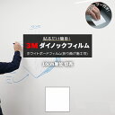 【5/6まで★ポイント5倍】壁紙 リメイク 防火 耐久 耐水 水拭きOK ホルムアルデヒド対策 幅約122cm 1m以上10cm単位切り売り (10cmあたり)...