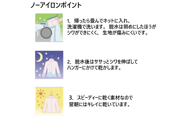 事務服　オフィスウェア　女子服　ブラウス　ピエ Pieds アイトス AITOZ　ストライプ柄　カワイイ　ピンク　ホワイト　サックス　送料無料　長袖ブラウス　HCB2931 （5号〜19号）