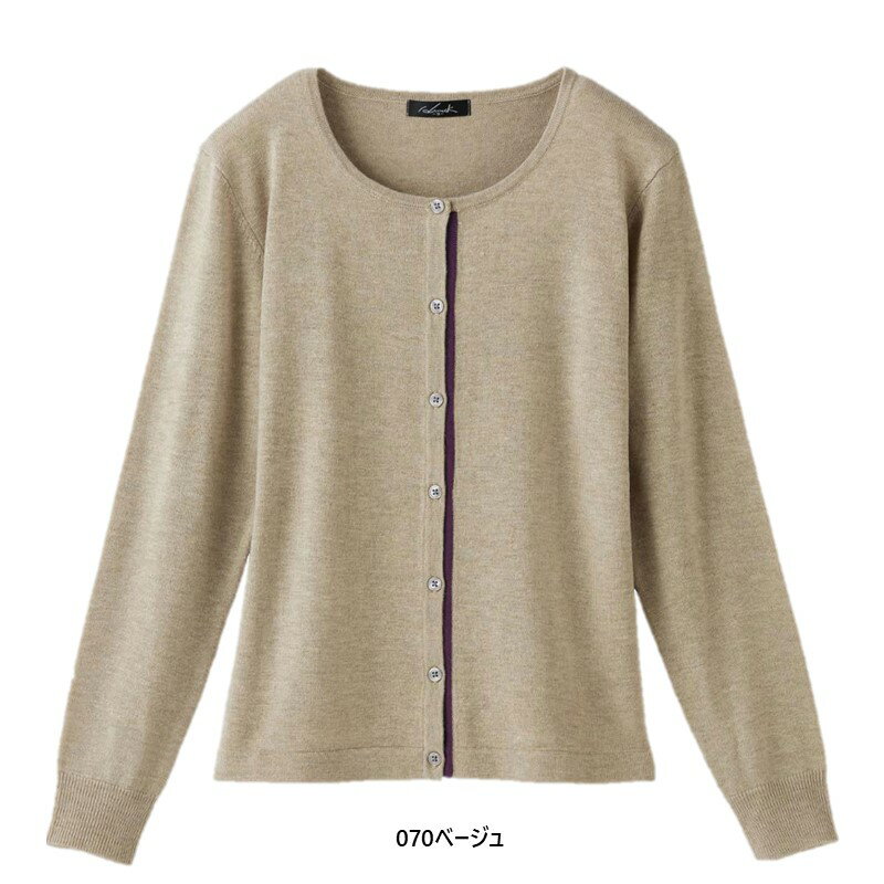 ボンマックス タイトスカートAS2316ネイビー×パープル17【取寄商品】