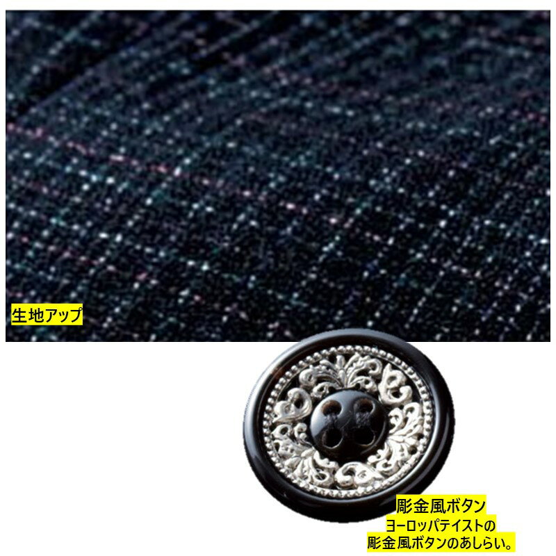 オフィスウェア　事務服　女子服　カワイイ　ブラック　ピエ Pieds アイトス AITOZ オールシーズン　レディースベスト (4ツボタン） HCV8111　099ブラック