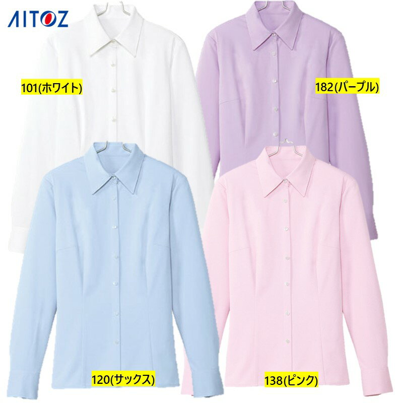 事務服　オフィスウェア　女子服　カワイイ　ブラウス　ニット　ピンク　パープル　サックス　ホワイト..