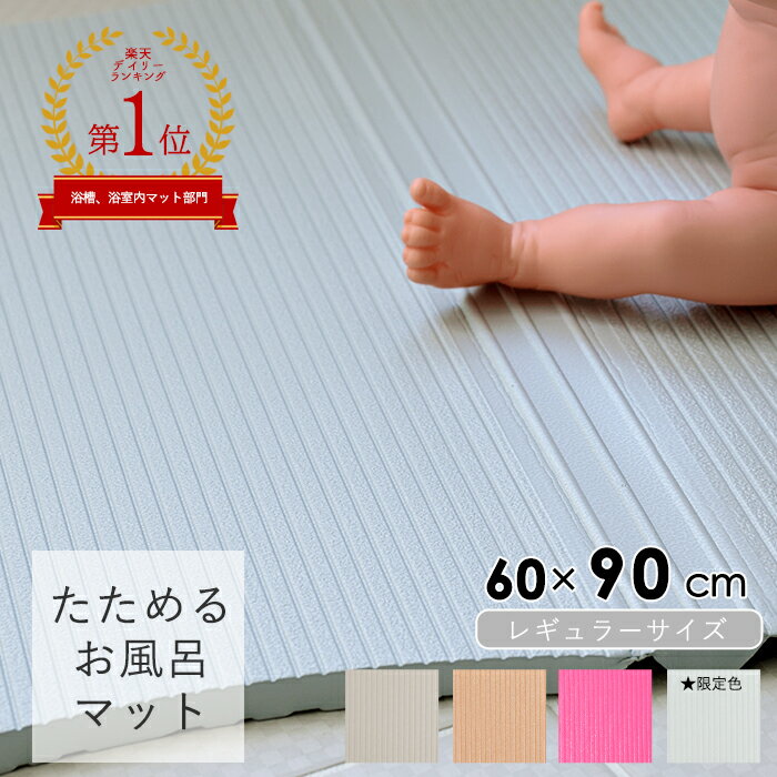 【送料無料】【公式】パタッとすの
