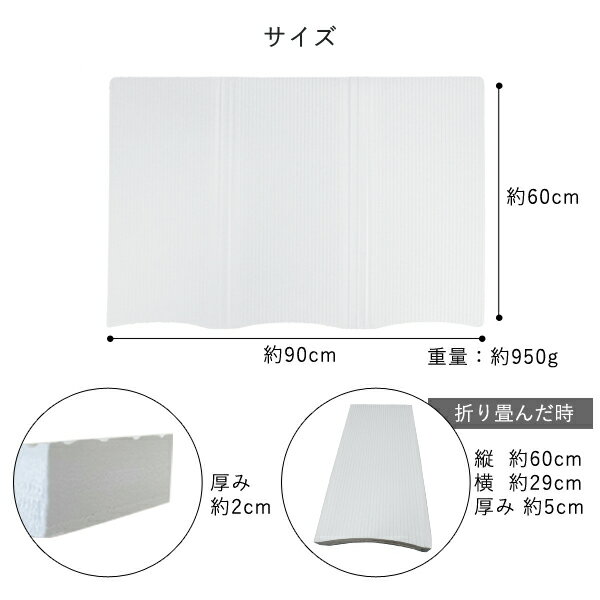 [再入荷]【公式】パタッとすのこ プラス レギュラーサイズ(60x90cm)[浴室内マット お風呂マット 浴室マット お風呂グッズ 風呂マット 風呂場マット バスマット 幼児 赤ちゃん お年寄り 抗菌 防カビ 折畳み 折り畳み]