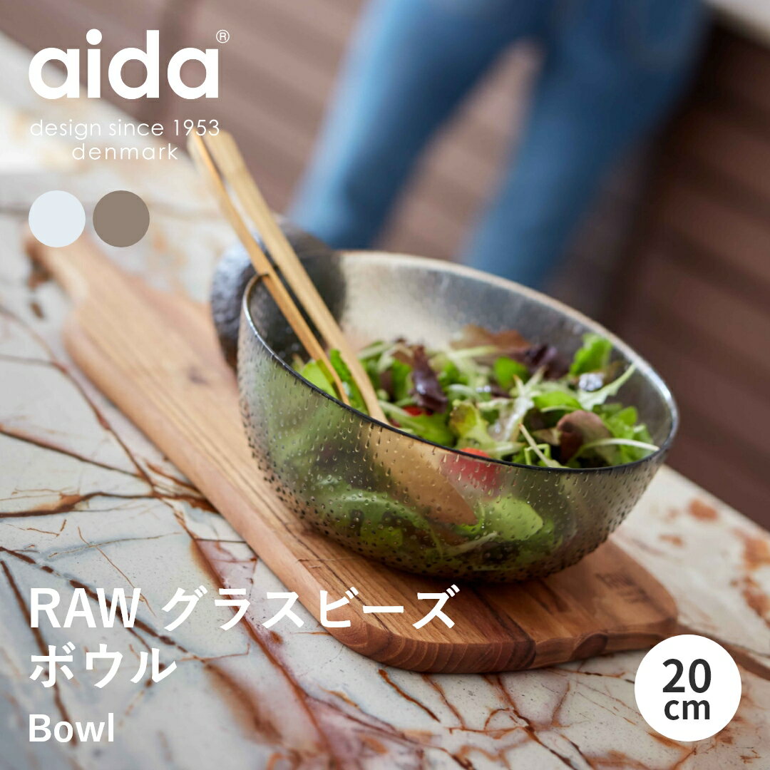 楽天市場】フローラ イッタラ(サラダボウル|食器):食器 楽天市場】フローラ イッタラ(サラダボウル|食器):食器