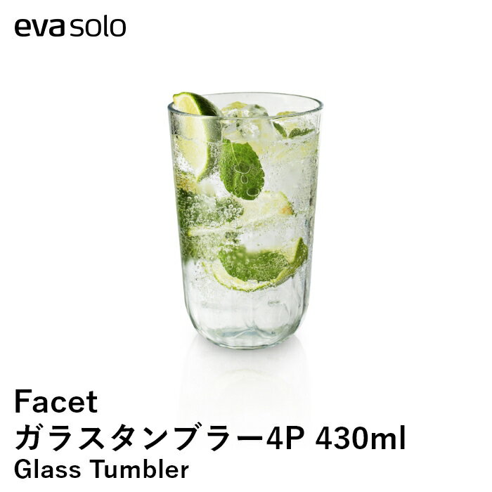 【送料無料】【eva-solo/エバソロ】Facet タンブラー 4pcs L 430ml グラス ペアグラス 4個セット コップ ガラス ガラスタンブラー 来客用 北欧 おしゃれ かわいい ギフト プレゼントのサムネイル