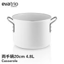 【ポイント10倍 9日20:00〜16日1:59】【eva-trio エバトリオ】ホワイトライン 両手鍋 20cm 深 鍋 両手なべ なべ 調理器具 北欧 おし...