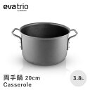 【送料無料】eva trio エバトリオ グレーライン 両手鍋 20cm 3.8L 鍋 両手なべ なべ ih ih対応 ステンレス ガス対応 直火 調理器具 北...