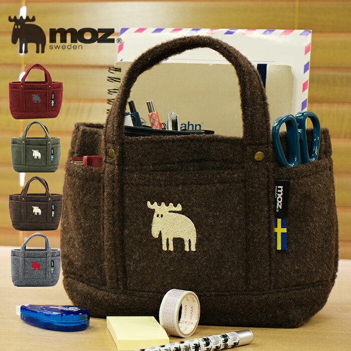 【送料無料】【moz sweden/モズ】フェルト トートバッグ mini [北欧 小さめバッグ ミニバッグ ミニトート 収納 デスクワーク 軽量 小さめ かわいい おしゃれ お散歩バッグ 化粧品 文房具 シンプル メンズ レディース][公式]のサムネイル