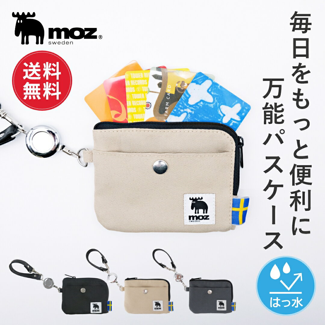 【送料無料】moz モズ sweden フィーチャー パスケース リール付き 定期入れ レディース リール ICカードホルダー 小銭入れ コインケース キーケース カードホルダー ケース ストラップ付 メンズ おしゃれ かわいい ファスナー 社員証 idケース ギフト【メール便】