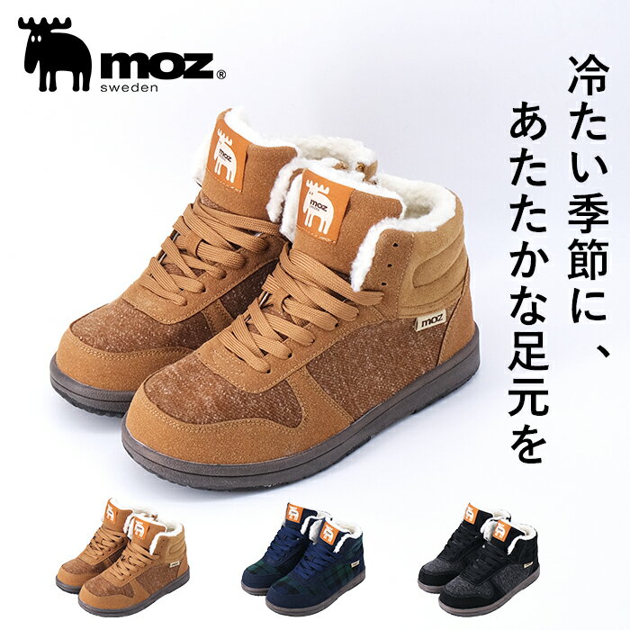 【ポイント10倍 20日20:00〜27日1:59】【送料無料】moz モズ sweden スニーカー レディース ボア ハイカット ブーツ 厚底 ファー 冬 ...