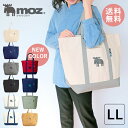 【4月1日はほぼ全品P10倍！】moz モズ トートバッグ マザーズバッグ 帆布 トート L キャンバス　布 大きめ 無地 メンズ レディース 男女兼用 おしゃれ 大容量 収納 Lサイズ スウェーデン 北欧 ショルダー 黒 ブラック 旅行 通勤 通学 ポケット ママ バッグ