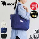 【送料無料】【楽天限定】公式 moz s