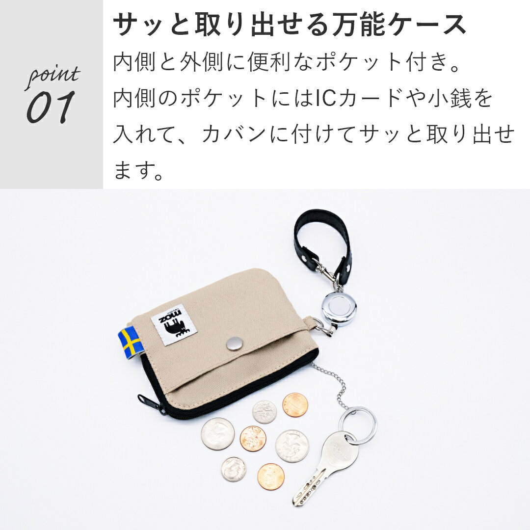 【ポイント最大10倍 9日20:00〜16日1:59 】【送料無料】moz モズ sweden フィーチ...