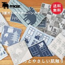 【送料無料】公式 moz モズ sweden 3重ガーゼタオルはんかち [ハンカチ ガーゼ 薄手 コットン 日本製 綿100% 北欧 おしゃれ 機能性 シンプル...