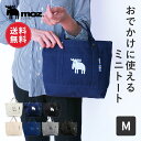 【レビュー特典】【送料無料】moz モズ sweden トートバッグ レディース キャンバス 小さめ 帆布 Mサイズ 通勤 軽量 ミニ ミニトート バッグ トー...