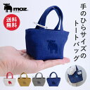 【送料無料】moz モズ sweden ミニ ポーチ カラビナ付き 小物入れ おしゃれ 小さめ ミニポーチ チャーム バッグチャーム ミニバッグ かわいい キー...