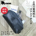 【1000円ポッキリ/送料無料】公式 moz モズ sweden フェイクレザースクエアポーチ [大容量 大きめ 筆箱 ペンポーチ ペンケース 横長 ポーチ 化...