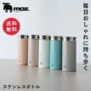 【ポイント20倍 9日20:00〜16日1:59】【送料無料】公式 moz モズ sweden ステンレスマグボトル 350ml 北欧 水筒 保冷 保温 マグ ...