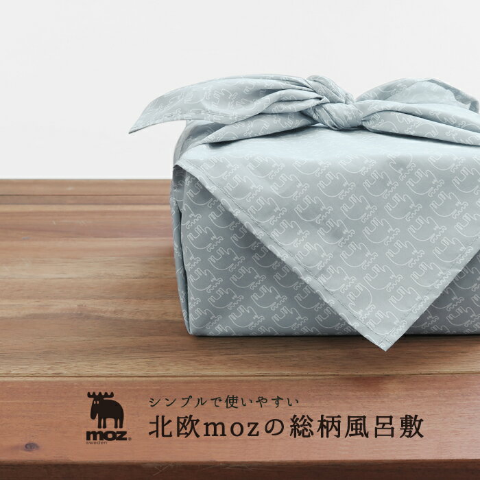 【送料無料】【moz/モズ】大判ランチクロス(約70x70cm)[風呂敷 ランチ シンプル レジャー アウトドア ランチョンマット かわいい おしゃれ 大人 子供 お弁当包み 北欧 ギフト プレゼント]【10％オフLINEクーポン】