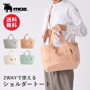 【ポイント10倍 22日20:00〜27日1:59】【送料無料】公式 moz sweden モズ 帆布ショルダーバッグ [トートバッグ 2way レディース 通...