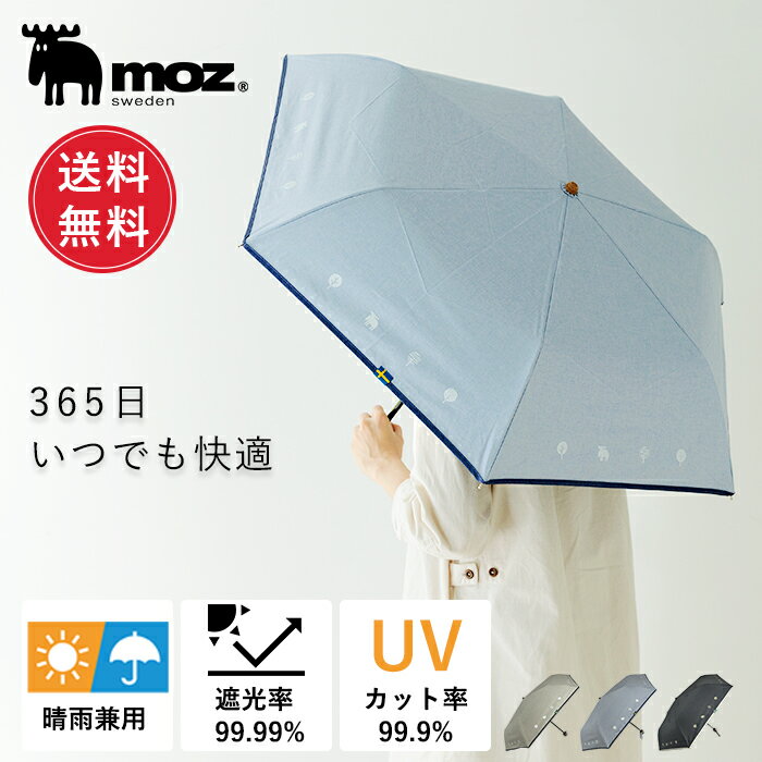 楽天市場】moz mabu 折りたたみ傘の通販