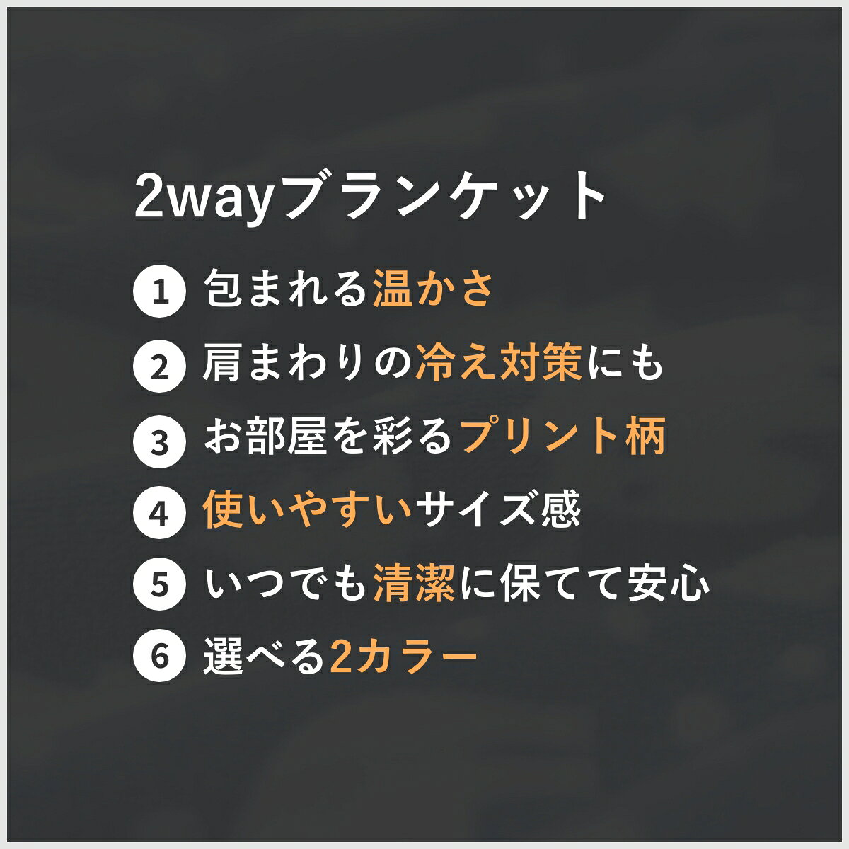 moz モズ ひざ掛け ブランケット 膝掛け おしゃれ かわいい 暖かい ふわふわ もこもこ あったか 70×100cm 北欧 キャラクター 冬 冬用 2way 肩掛け ポンチョ 毛布 フランネル ボア 厚手 洗える 防寒 冷え対策 大人 子ども オフィス スポーツ キャンプ 車 ギフト プレゼント designaccess-10005852 デザインアクセス サンプル画像2