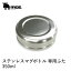 【ポイント10倍 24日20:00〜27日9:59】【追跡メール便対応】moz モズ ステンレスマグボトル 350ml 専用..