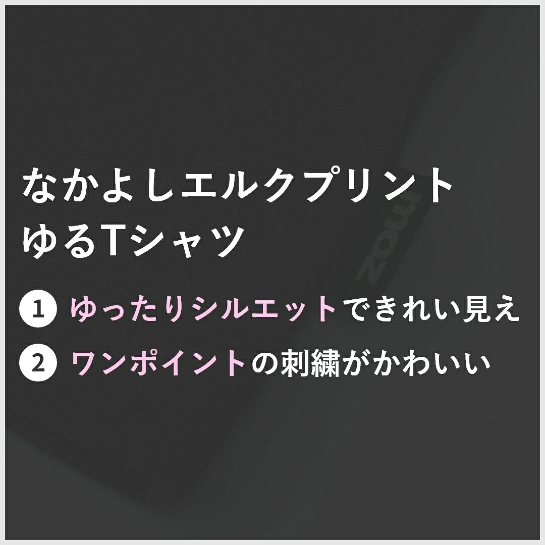 【レビュー特典】【送料無料】moz モズ sweden Tシャツ レディース 半袖 クルーネックT カットソー おしゃれ かわいい ゆったり 大きいサイズ 小さいサイズ トップス インナー スポーツ アウトドア 綿 プリント カジュアル 体型カバー 二の腕カバー 春 夏 北欧 【メール便】 2