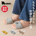 【レビュー特典】【送料無料】moz モズ sweden スリッパ ルームシューズ レディース 洗える 蒸れない 夏用 春 夏 来客用 リネン 麻 リネンスリッパ...