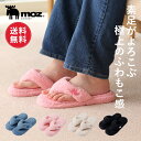 【レビュー特典】【送料無料】moz モズ sweden スリッパ ルームシューズ レディース 洗える 蒸れない 夏用 春 夏 来客用 パイル タオル地 ルームサ...
