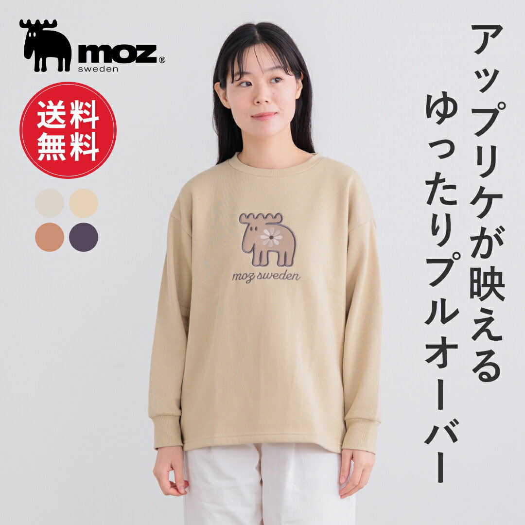 ڥݥ10 2020:00271:59ۡڥӥ塼ŵ̵ۡmoz ⥺ sweden ȥ졼ʡ å ץ륪С ǥ ...