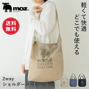 【送料無料】moz モズ sweden ショルダーバッグ レディース トートバッグ トート バッグ かばん 2way 軽量 軽い コンパクト 通勤 通学 a4 ...