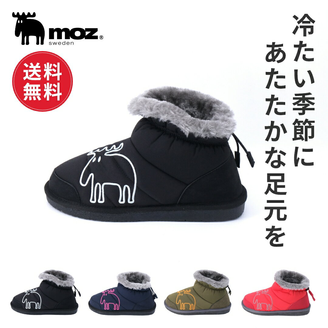 【ポイント10倍 4日20:00〜11日1:59】【送料無料】moz モズ sweden ブーツ レディース ボア ダウンブーツ ショートブーツ スニーカー ファー かわいい 北欧 冬 防寒 防滑 裏起毛 暖かい もこもこ おしゃれ 軽量 靴 通勤 通学 スノー キャンプ アウトドア