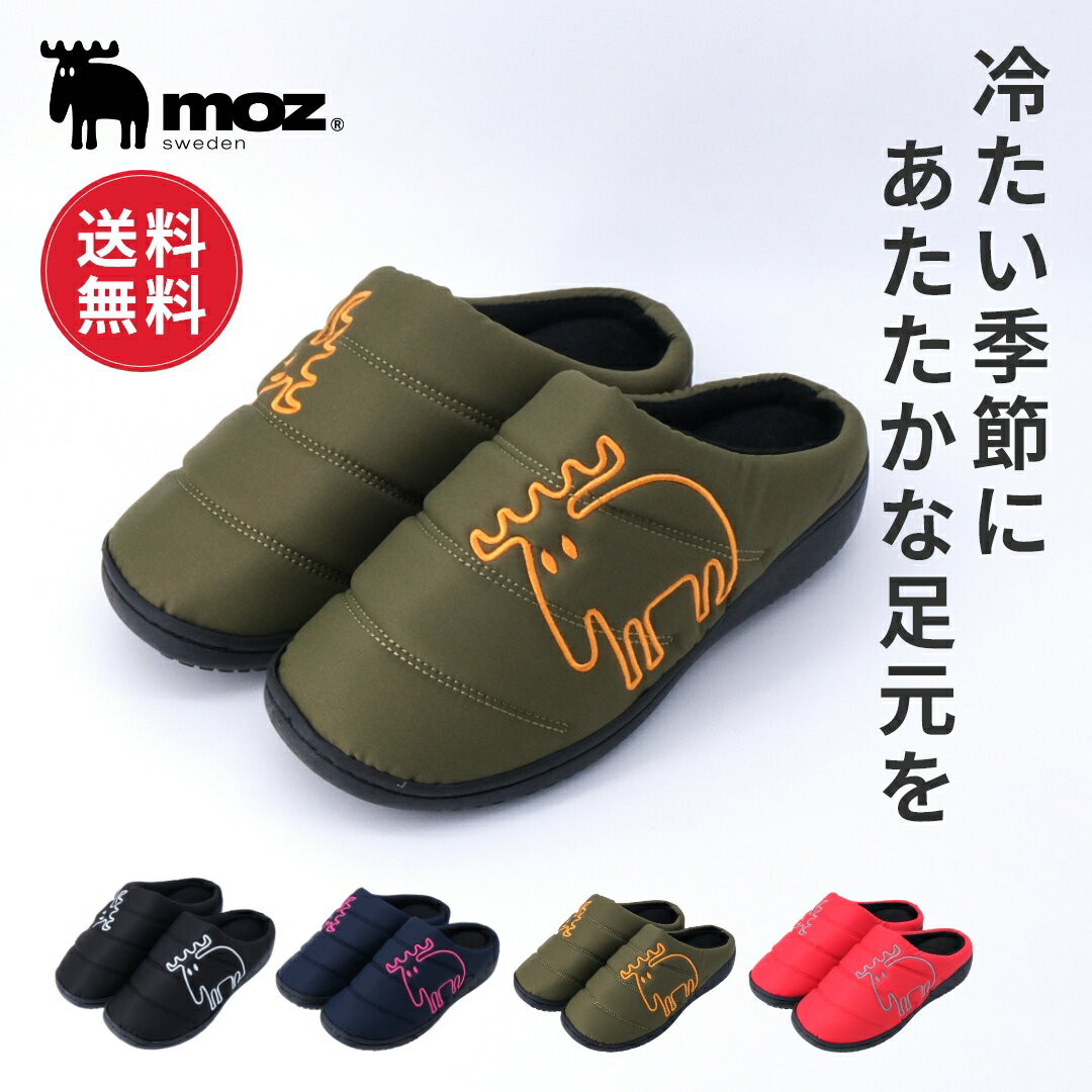 【ポイント10倍 4日20:00〜11日1:59】【送料無料】moz モズ sweden スリッポン サボサンダル レディース サボ サンダル スニーカー かわいい 北欧 冬 防寒 防滑 裏起毛 暖かい もこもこ おしゃれ シンプル ローカット 人気 軽量 履き心地 婦人 靴 通勤 通学