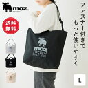 【ポイント10倍 24日20:00〜27日9:59】【送料無料】moz モズ sweden 帆布 ショルダーバッグ レディース Lサイズ ファスナー付き キャンバス A4 大きめ 大容量 軽い 軽量 斜めがけバッグ 肩掛け トートバッグ バッグ トート かばん おしゃれ かわいい 通勤 通学 北欧