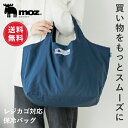 【送料無料】moz モズ sweden 保冷バッグ エコバッグ レジカゴバッグ 保冷 レジカゴ バッグ トートバッグ おしゃれ 自立 大容量 折りたたみ コンパ...