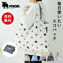 【ポイント10倍 9日20:00〜16日1:59】【送料無料】公式 moz モズ sweden ショッピングバッグ エコバッグ エコバック 折りたたみ 折り畳み...