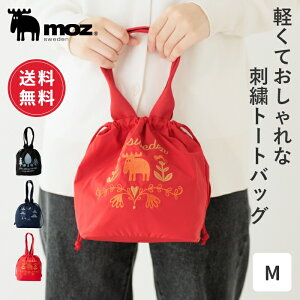 【ポイント10倍 24日20:00〜27日9:59】【送料無料】moz モズ sweden 刺繍 トートバッグ レディース Mサイズ ミニトートバッグ ミニバッグ ミニトート ミニ トート バッグ 軽量 軽い 小さめ おしゃれ かわいい 通勤 サブバッグ マチ付き マチ広 ギフト プレゼント【メール便】
