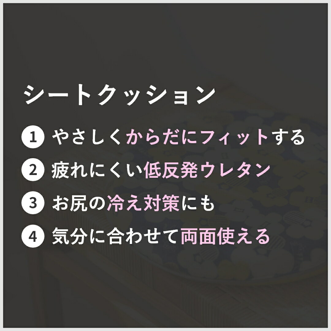 【レビュー特典】fikalycka クッション 座布団 椅子用 椅子 低反発 ネコ柄 猫柄 猫グッズ 雑貨 プレゼント おしゃれ かわいい 北欧 シートクッション フロアクッション チェアパッド チェアクッション 35×35 極厚 丸 円形 ネコ 猫 新生活 2