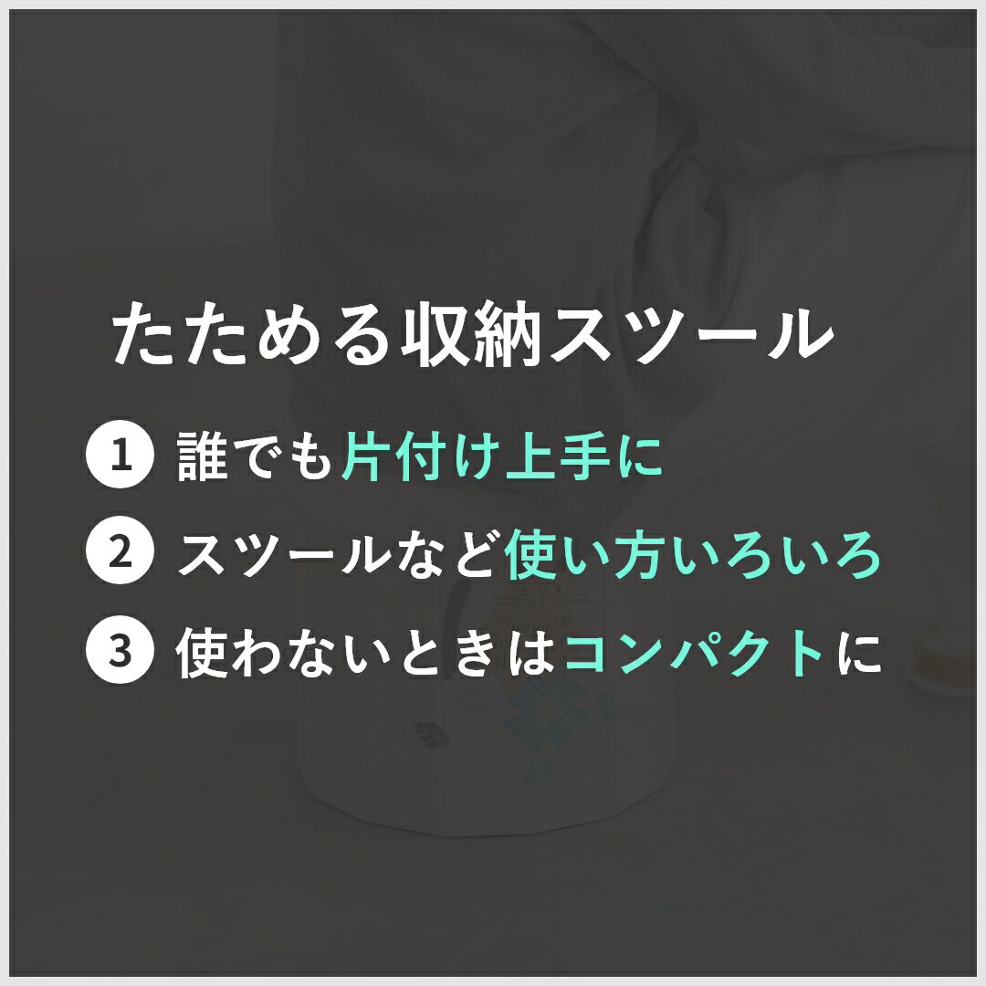 【送料無料】fikalycka 収納 スツール 収納ボックス 収納スツール 折りたたみ ボックス ボックススツール ふた付き 丸 丸型 イス 椅子 チェア オットマン リビング 北欧 インテリア おしゃれ かわいい 北欧 猫 ネコ 新生活 2