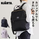【ポイント10倍 24日20:00〜27日9:59】【送料無料】公式 HJARTA ヤッタ sweden リュック レディース 通勤 ビジネス 軽量 軽い おしゃれ きれいめ 大容量 リュックサック バックパック ビジネスリュック 通学 a4 かわいい 北欧 メンズ ギフト