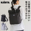 【送料無料】公式 HJARTA ヤッタ sweden リュック レディース 通勤 ビジネス 軽量 軽い おしゃれ きれいめ 大容量 リュックサック バックパック...
