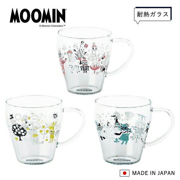 【MOOMIN/ムーミン】耐熱ガラスマグ[北欧 カップ コップ 食器 ミイ リトルミイ スナフキン 電子レンジ対応 黄色 イエロー ピンク 水色 青 ブルー プチギフト 贈り物 かわいい シンプル 女性 男性 母の日 誕生日 おしゃれ]