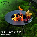 【送料無料】Philippi フィリッピ フレームファイア 焚き火台 焚火台 バーベキューグリル グリル バーベキュー BBQ 北欧 おしゃれ 雑貨 ガーデン ...